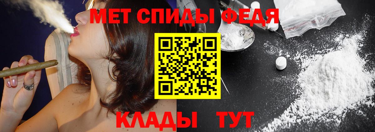 Амфетамин VHQ Орёл