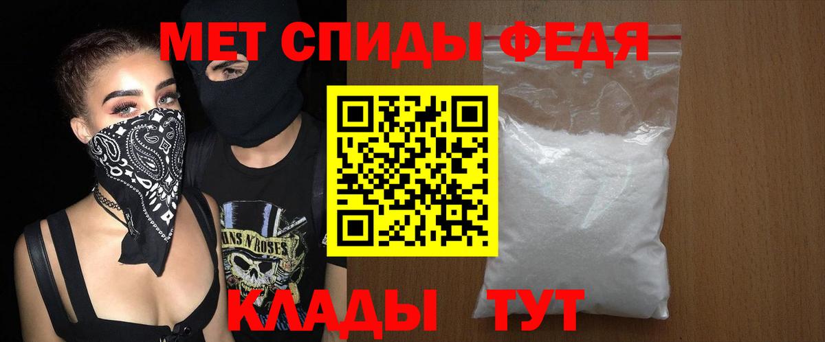 Орёл  АМФ  Вход с VPN  АМФЕТАМИН  АМФЕТАМИН 97% 