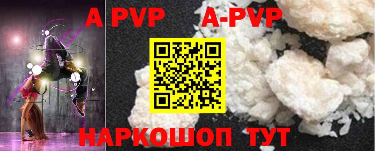 APVP СК КРИС Орёл