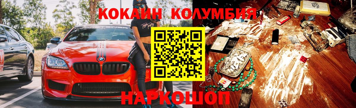 COCAIN FishScale Орёл