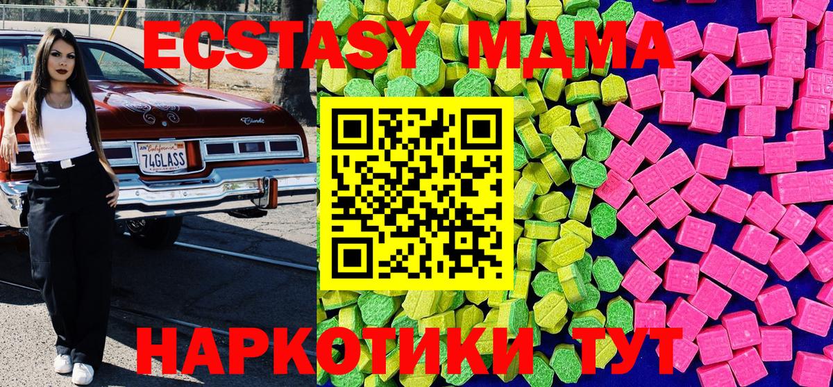Ecstasy Philipp Plein Орёл