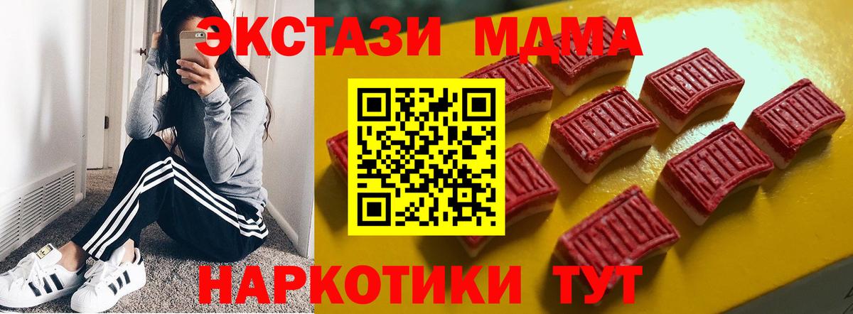 Орёл  Ecstasy 300 mg  Ecstasy  как найти наркотики  Ecstasy DUBAI  Вход с VPN 