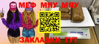 амф Ачхой-Мартан