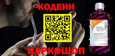 трава Аша