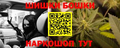гашик Ангарск