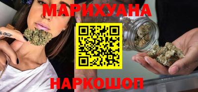 гидра Анжеро-Судженск