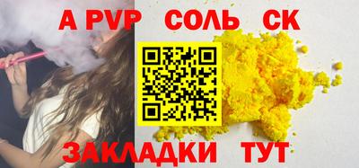 трава Аша