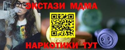 трава Аша