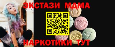 амф Ачхой-Мартан