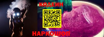 амф Ачхой-Мартан