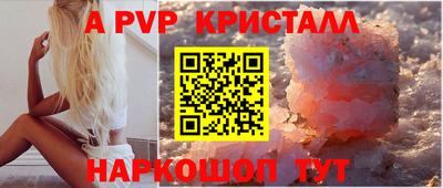 трава Аша