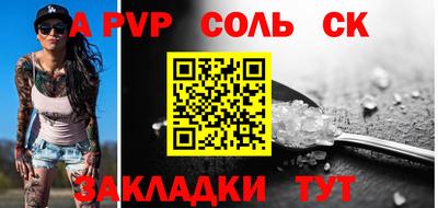 амф Ачхой-Мартан