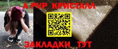 mdpv Баксан