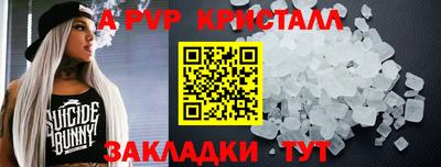 амф Ачхой-Мартан