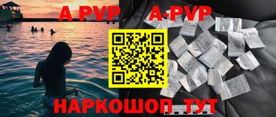 mdpv Баксан