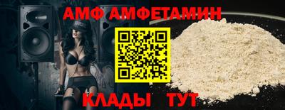 трава Аша