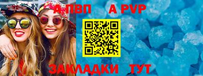 трава Аша