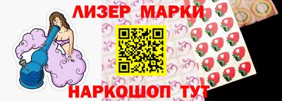 спиды Анапа