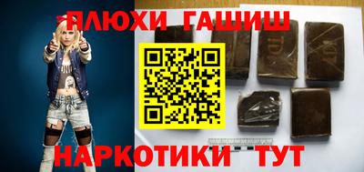 трава Аша