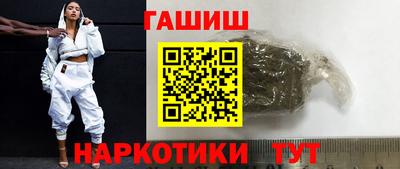 трава Аша