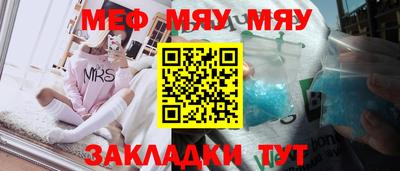 амф Ачхой-Мартан
