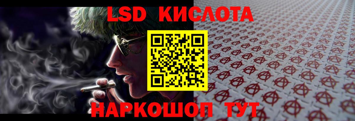 Лсд 25 экстази кислота  Вход с VPN  LSD-25 экстази ecstasy  Орёл 