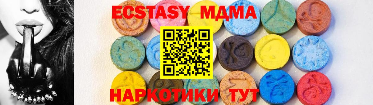 MDMA Molly  MDMA  Вход с VPN  Орёл  МДМА VHQ 