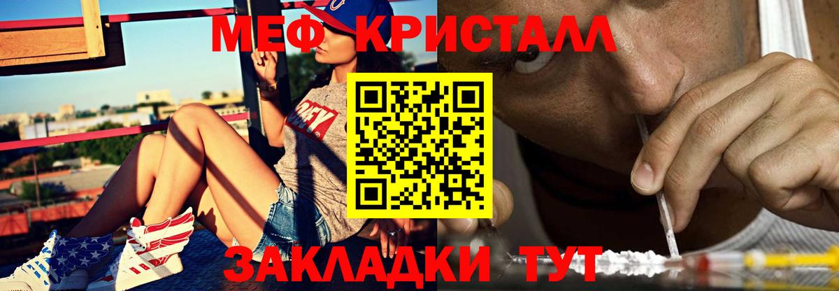 Орёл  Мефедрон VHQ  Мефедрон  МЕФ  МЕФ мяу мяу  Вход с VPN 