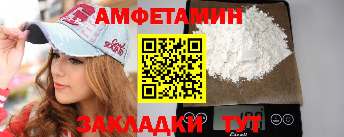 Орёл  МЕТАМФЕТАМИН витя  Вход с VPN 