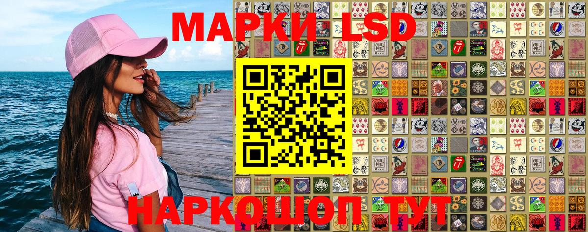 Орёл  Марки 25I-NBOMe 1,5мг  Вход с VPN  Марки 25I-NBOMe  Марки 25I-NBOMe 1,5мг 