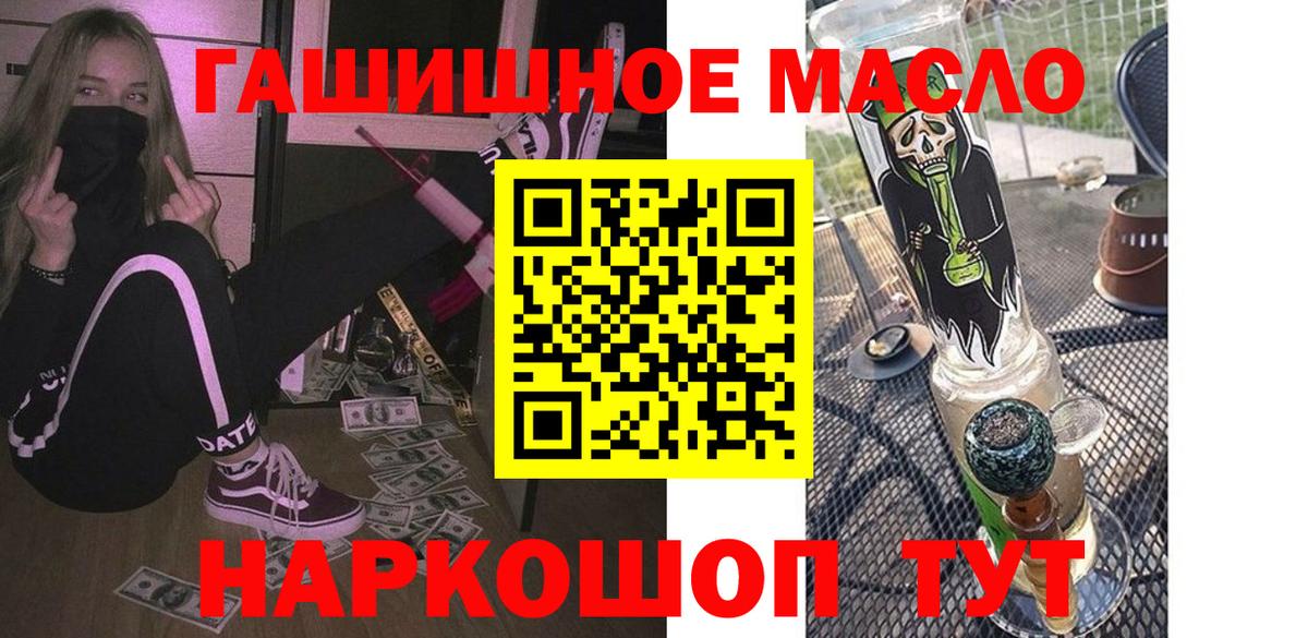 Дистиллят ТГК вейп с тгк Орёл